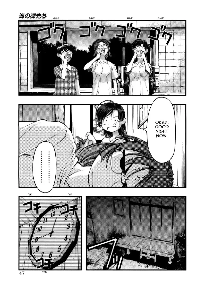 Umi No Misaki V6 - Ch46