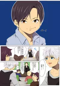 [Stranger_Underground Dou] Jigoku Ezu no Yoru