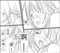 [Heckler Kai] Date A Love Kurumi Hen (Date A Live) [Chinese]