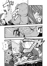 [Ikennabi (Iken)] Zetsubou no Doukutsu I Kouhen