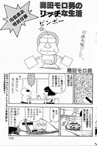 COMIC DOLPHIN 2004-06