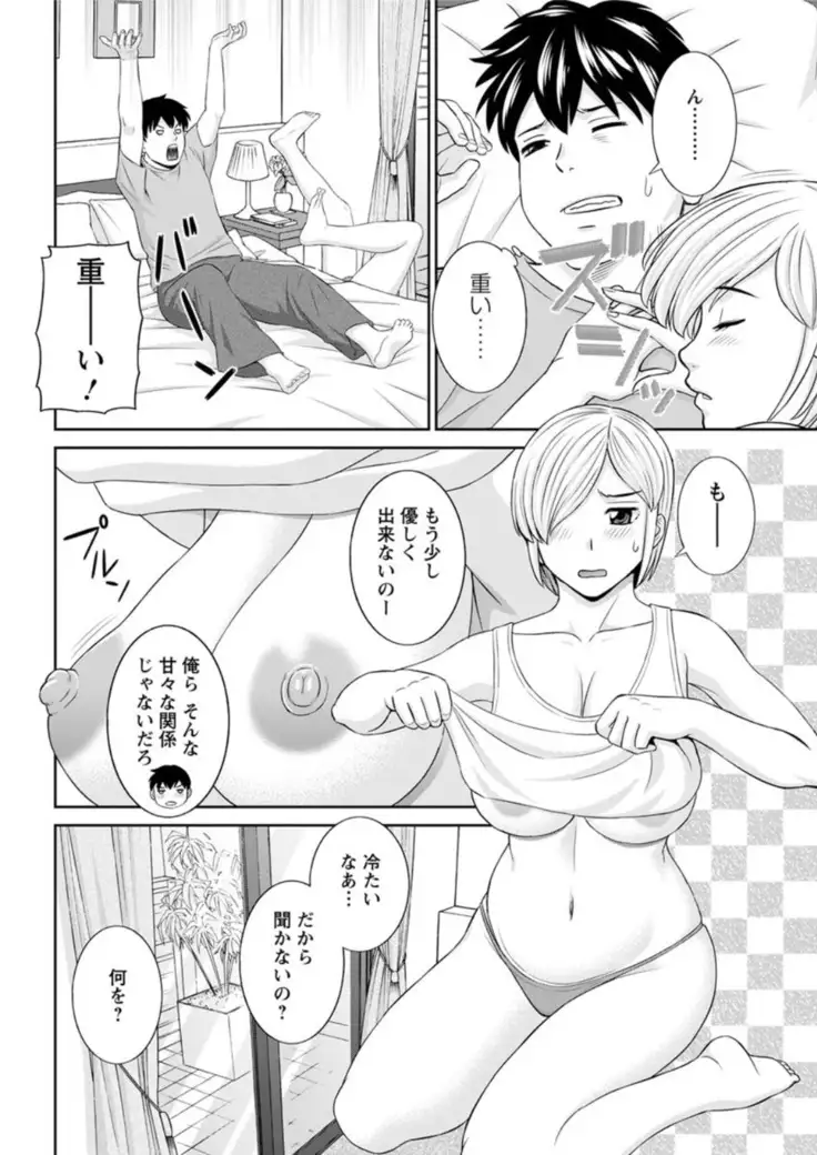 Action Pizazz DX 2019-01