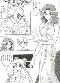 [Anthology] Shaking World (Sailor Moon)