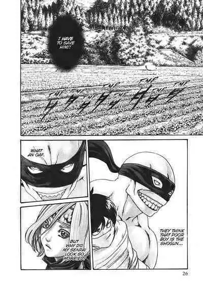 Arakusa Ninpouchou | Ero Ninja Scrolls Ch.1-30