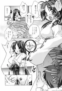 [Sumeragi Kohaku] MILK-ISM