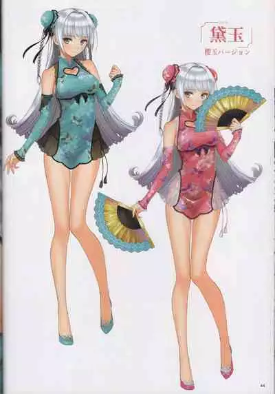 China Dress Suki - CHINA DRESS MANIACS