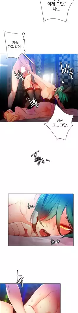 Lilith`s Cord Ch.0-23