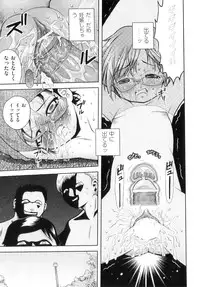 [Anthology] Comic Ino. 8