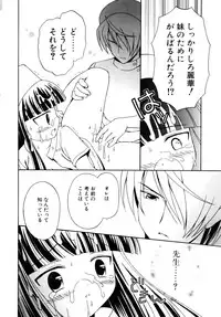 Comic POT 2005-09 Vol. 49