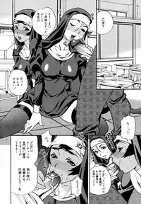 [Anthology] [2006-10-10] COMIC MEGAPLUS Vol.37 (2006-11)