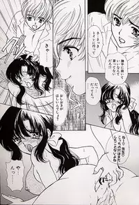 [Shimao Kazu] Charm Point