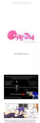 [Donggul Gom] She is Young (English) Part 1/2