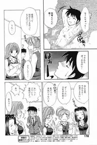 Manga Bangaichi 2005-05