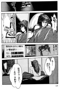 [Studio the Thing (Syouryu)] Soredake Naraba Madaiiga Vol.3 (Ranma 1/2)