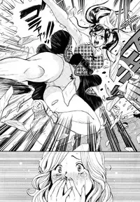 [Tabe Koji] Trance GALS Vol.1