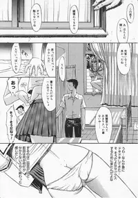 Comic Megastore 2001-12