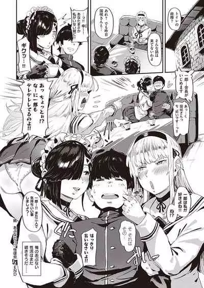 COMIC ExE 36