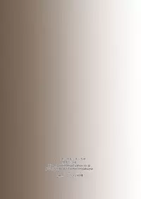 [Ehchu (Mii Tatsuha)] Closet no Zashikiwarashi (Hatoba Tsugu) [Digital]