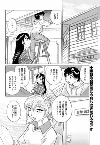 COMIC Men's Young 2009-02