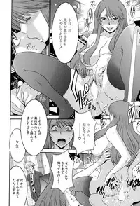 [Moriya Gia] Ane Tsuki