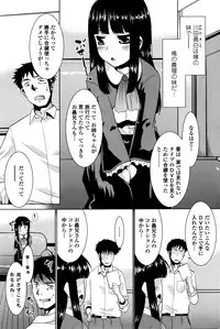 COMIC Penguin Club Sanzokuban 2016-04