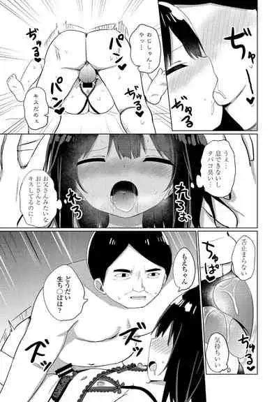 COMIC Penguin Club 2021-12