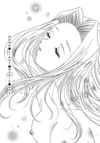 Tsuki no Hikari no Orgel