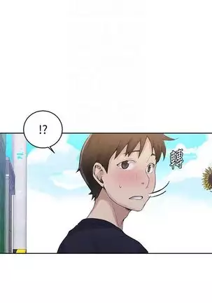 Secret Class Ch.39/?