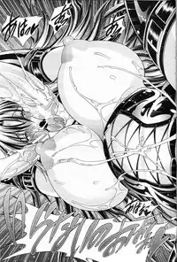 [Aoyama Akira] Kawaki