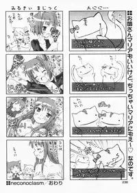 Comic Papipo 2004-07