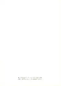 [Kyo Hatsuki (Kudara Naizou)] Kawaru Wayo 1