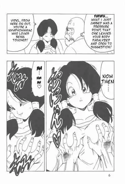 [Monkees (YoungJiJii)] Videl LOVE (Dragon Ball Z) [English]