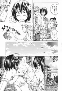 COMIC Penguin Club 2009-07