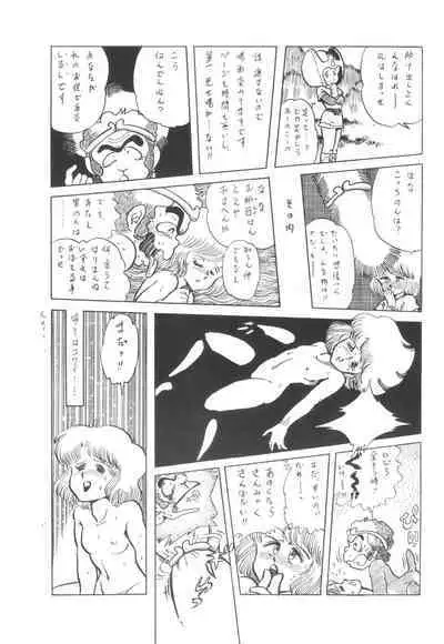 Cybele Vol. 6
