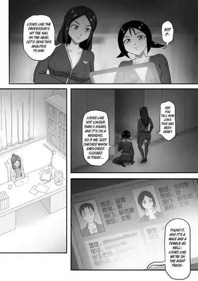 [skyzen] 寄生虫系列 [English] [xinsu] pg. 1-174, 196-304