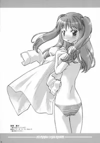 [MIZUIROLIME] SEI-MARU-CHUU-NYUU!!! (Jikkyou Pawapuro Yakyuu)