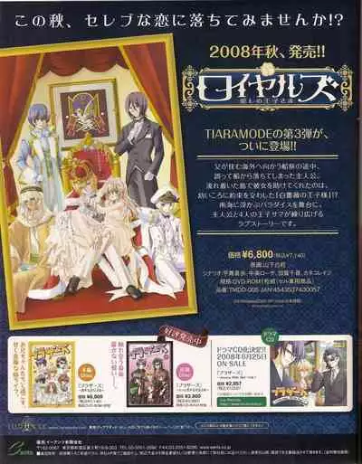 Cool-B Vol.20 2008-07