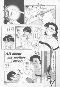 [Nakanoo Kei] Family Ties