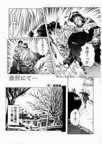 [Nakamura Uzuki] Dish Up ♥