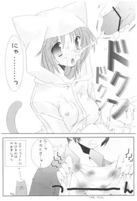 (COMIC1☆2) [Takanaedoko (Takanae Kyourin)] Naedoko Ikusei Kansatsu Kiroku (Various)