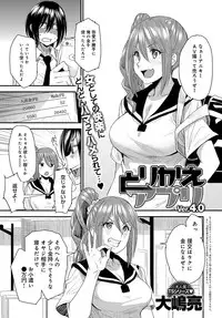 COMIC Anthurium 017 2014-09 [Digital]