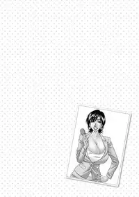 [Ozaki Akira] Hitoduma Inran Sousenkyo [Digital]