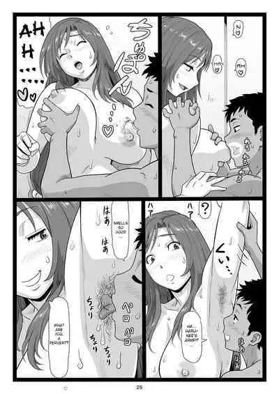 Natsuyasumi no Omoide Gekan | Summer Break Memories Vol.2