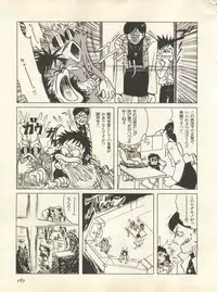 [Anthology] Shitsurakuen 7 - Paradise Lost 7 (Neon Genesis Evangelion)