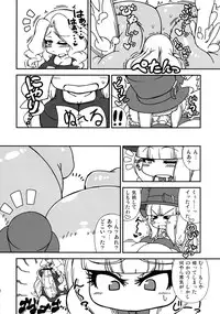 (C87) [Ratio1 (Ponhosikotu)] Ingunuru. (Street Fighter)