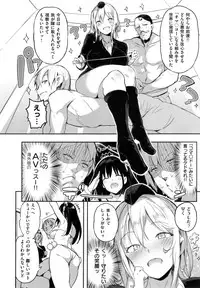 [momi] Flappy! - Flappy Sugar Babies ♪ -