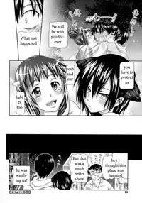 Demon Protector [English] [Rewrite] [EZ Rewriter]