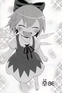 (C75) [Orange Mill (Sumi, Suzuri)] 9CUBE (Touhou Project)