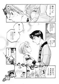 [Nakata Yumi] Shitamachi Madonna Shokudou 5