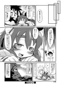 [Takura Mahiro] Takuramakan Tenrankai - Taklamakan Exhibition